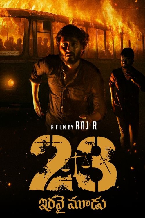 23 (Iravai Moodu)