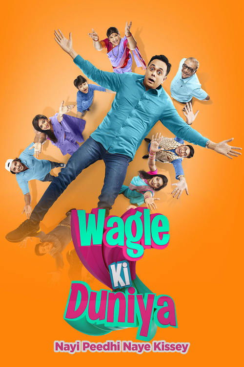 Wagle's World